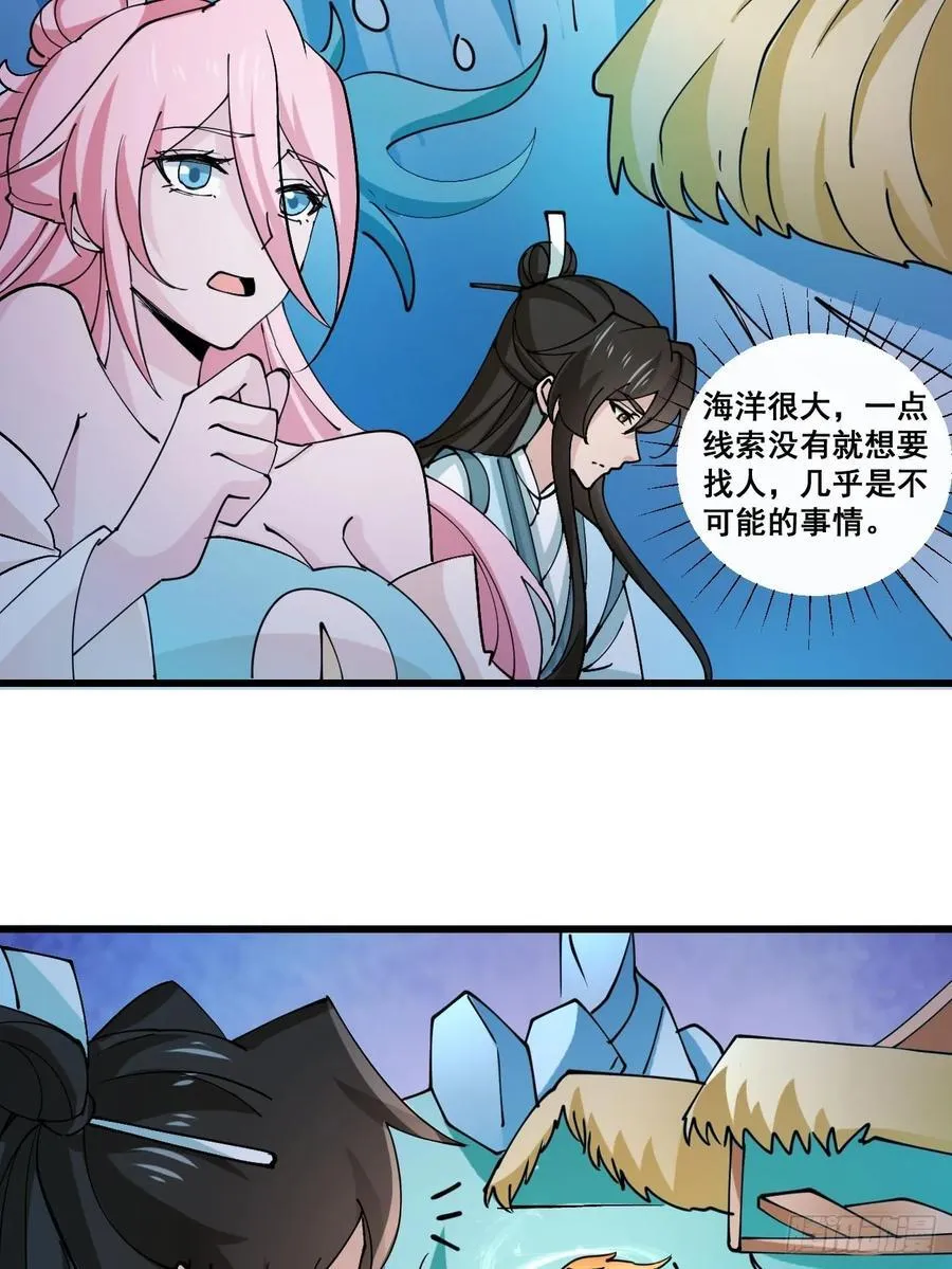 202 靠吃软饭天下无敌29