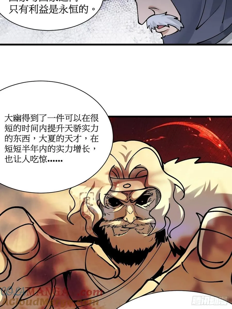 201 还能赐婚14