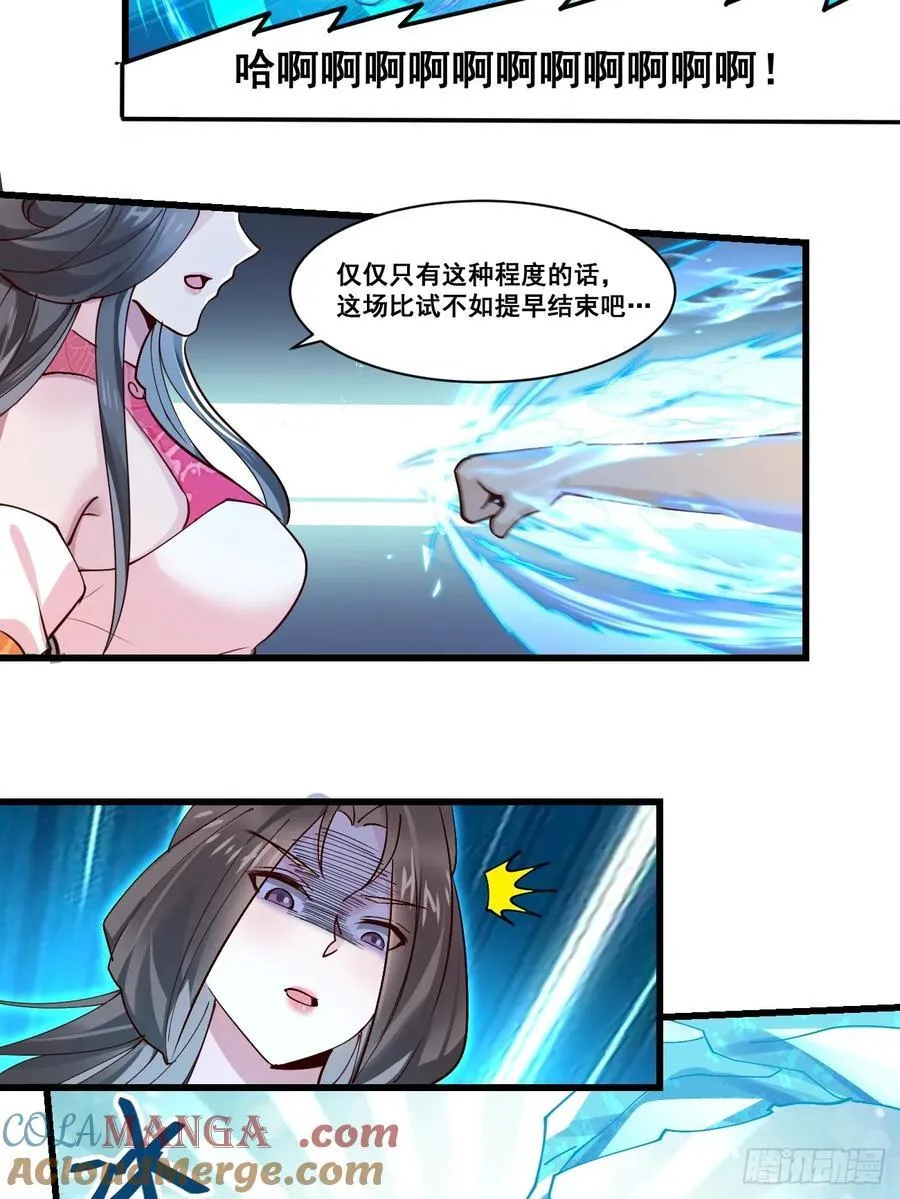 206 灵珺，偷窥狂4