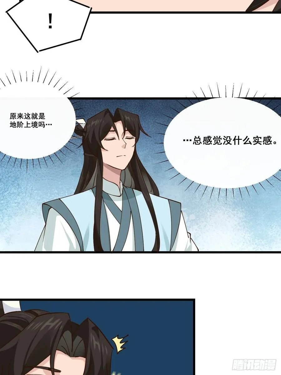 205 灵珺，我好想你23