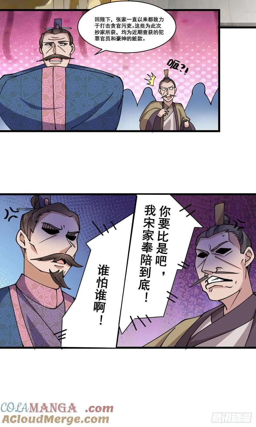 200 阿珂失业24