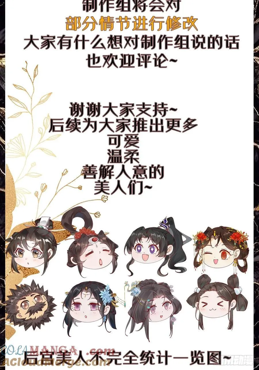 202 靠吃软饭天下无敌34