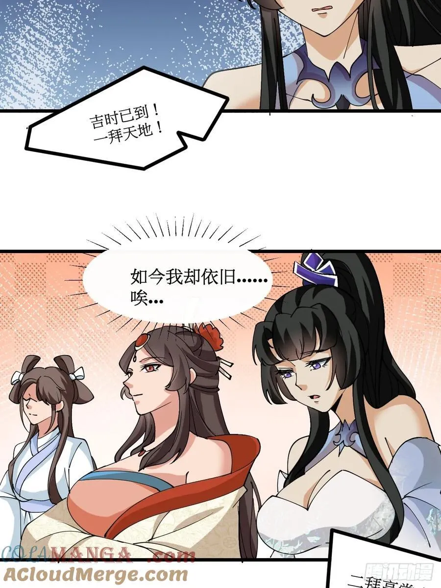 202 靠吃软饭天下无敌10