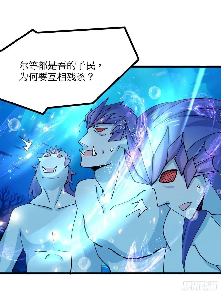 203 海神降临27