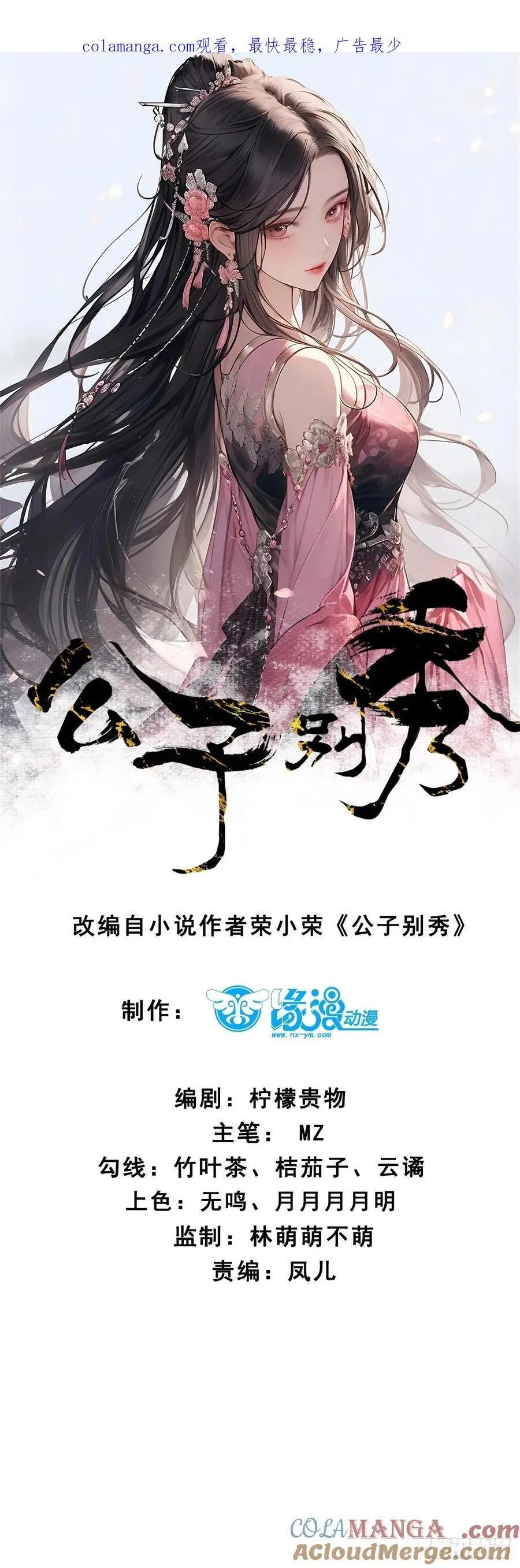 200 阿珂失业0