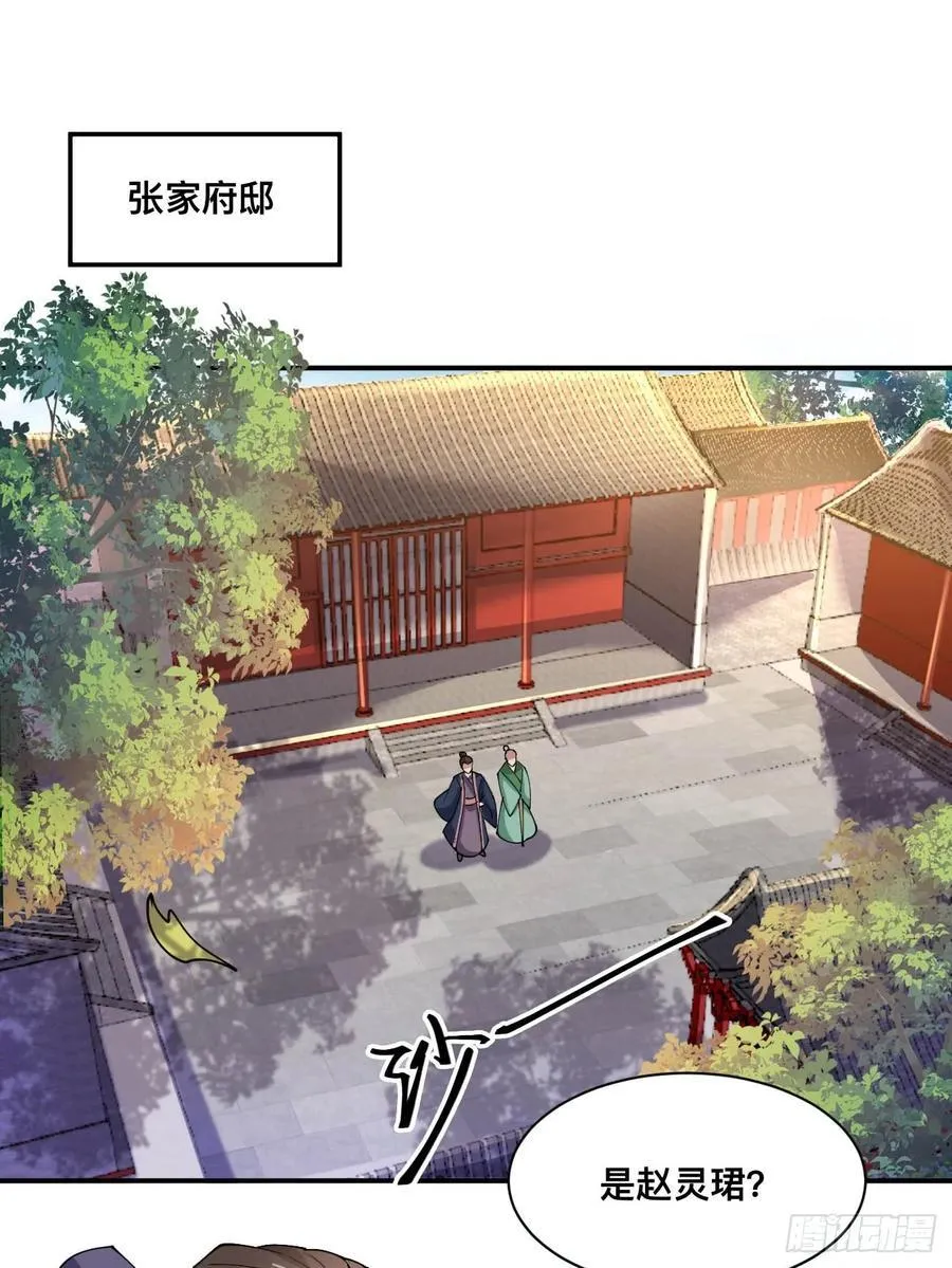 209 天阶（上）1