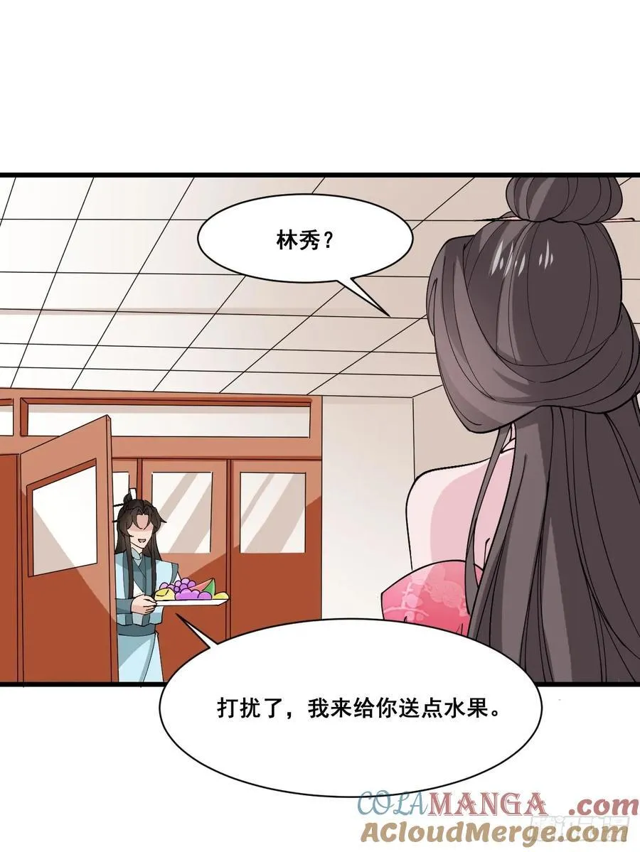 207 带上灵珺14