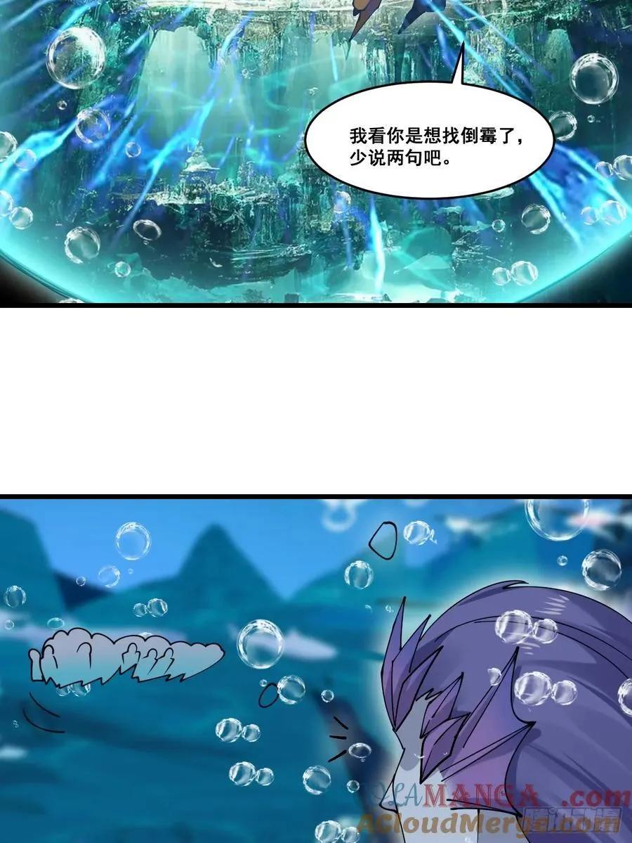 204 收编海族10
