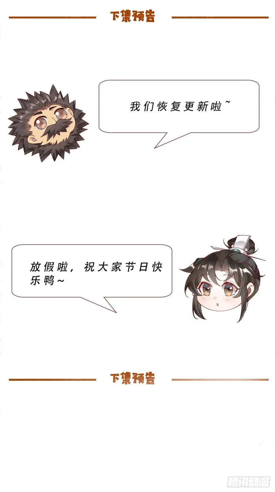 209 天阶（上）27