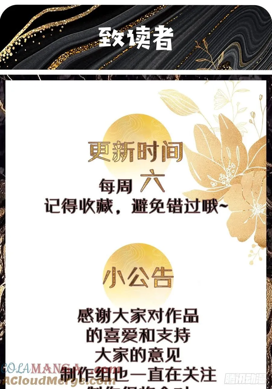 210 天阶（下）30
