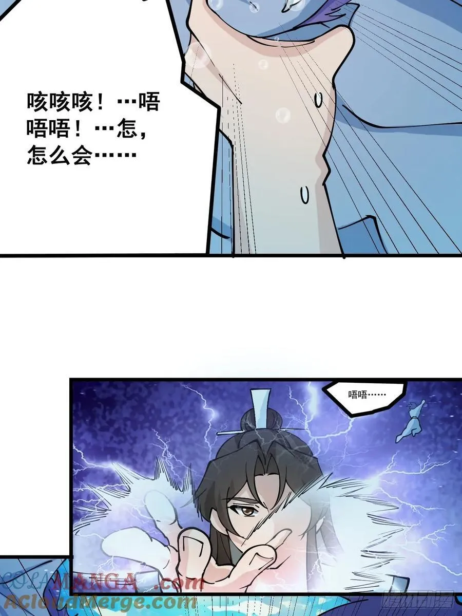 203 海神降临14