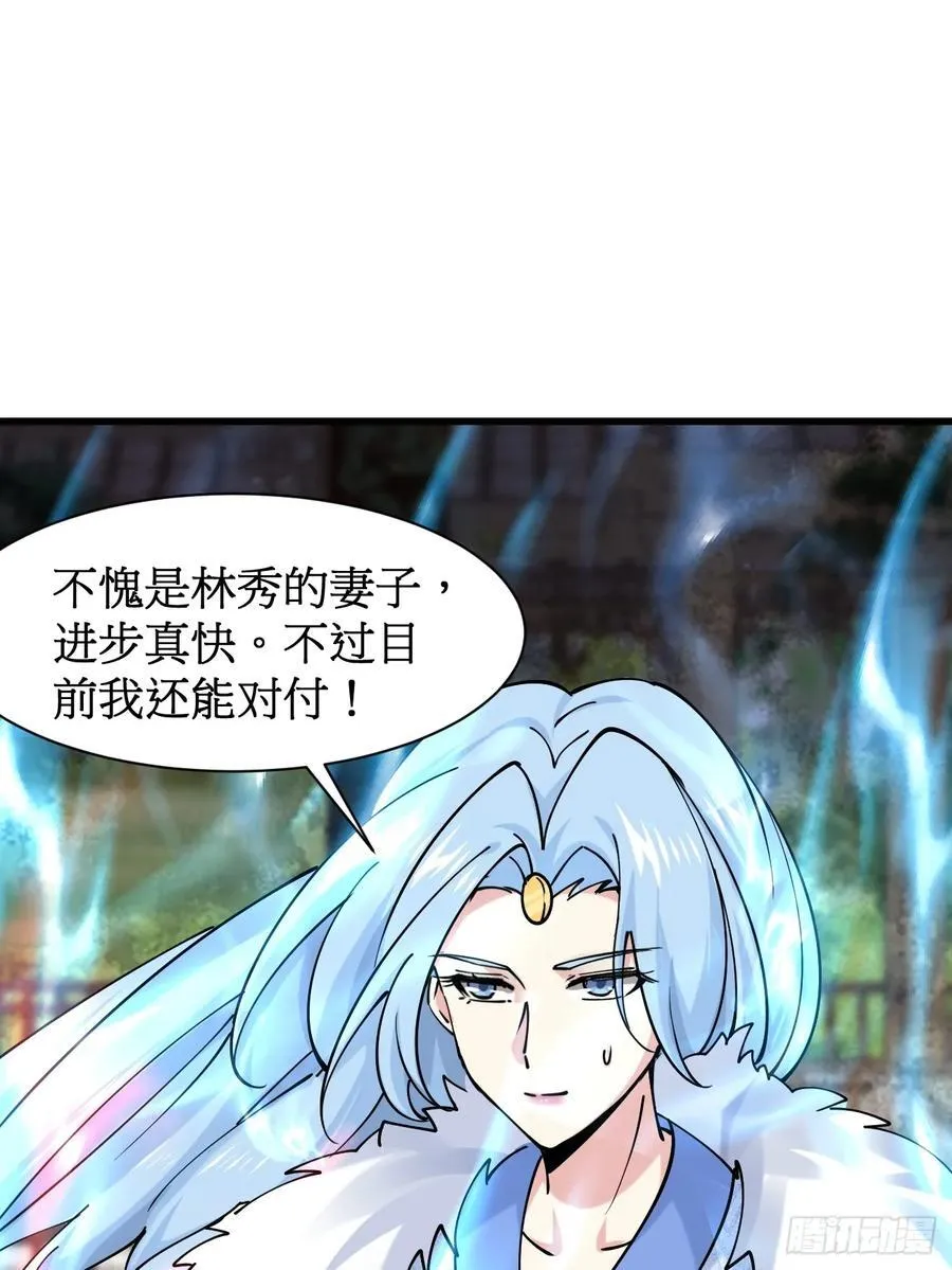 201 还能赐婚7