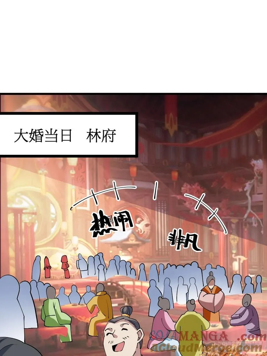 202 靠吃软饭天下无敌2