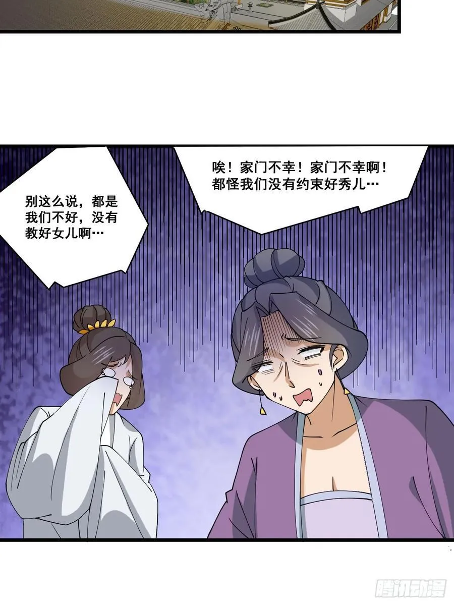 207 带上灵珺9