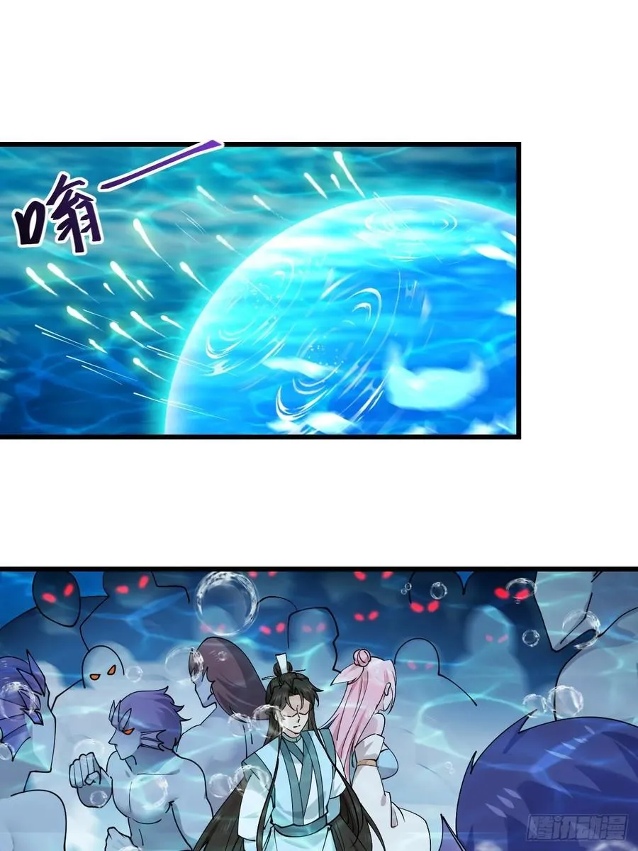 204 收编海族13