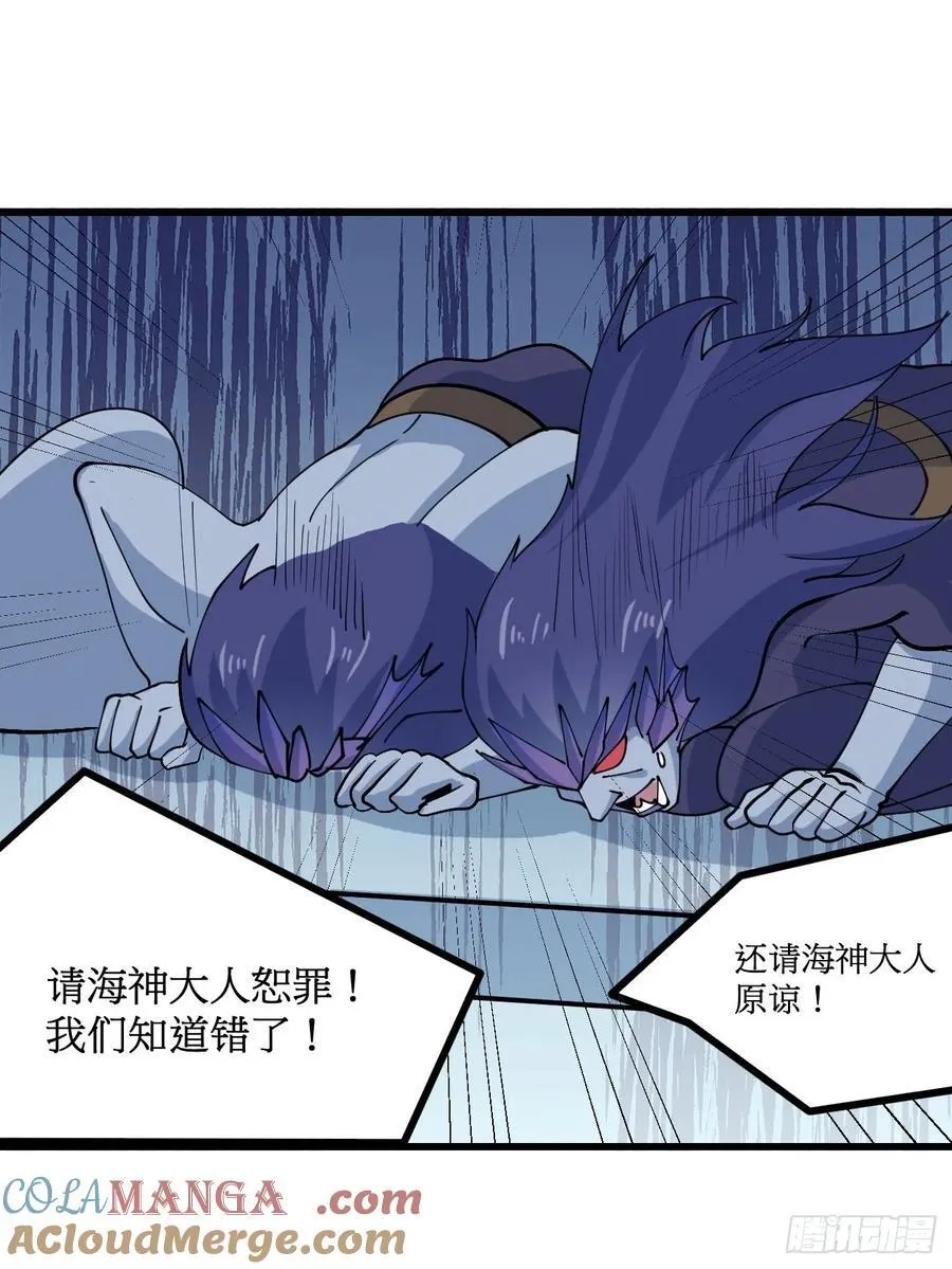 203 海神降临28