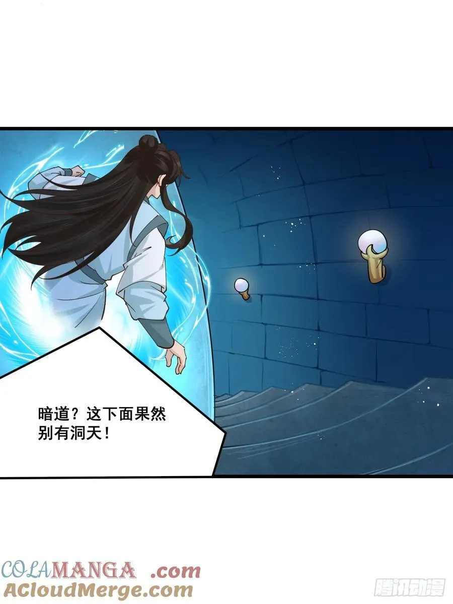 205 灵珺，我好想你14