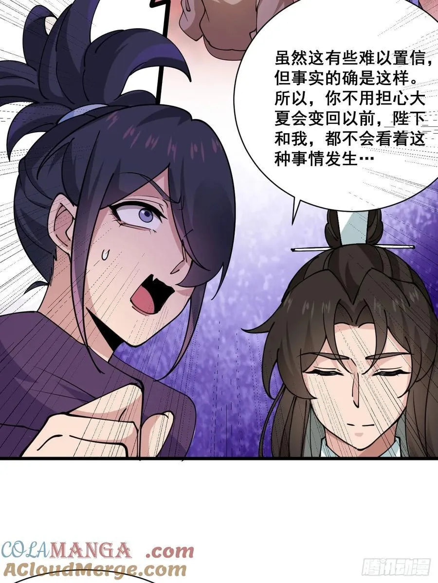 200 阿珂失业34