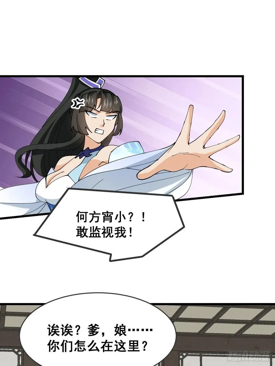 208 坦白1