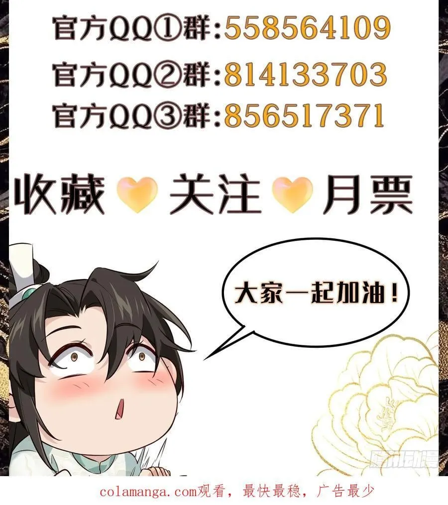 208 坦白27
