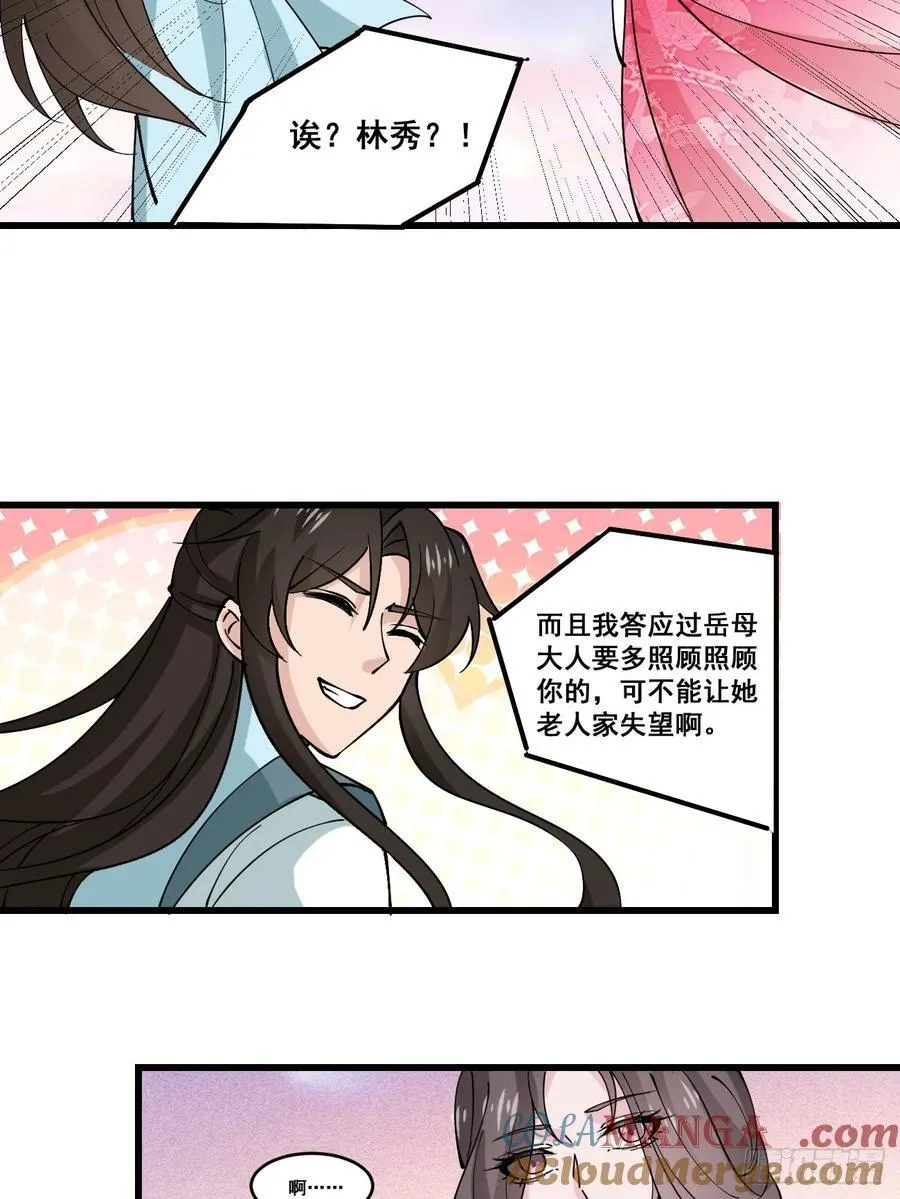 207 带上灵珺22