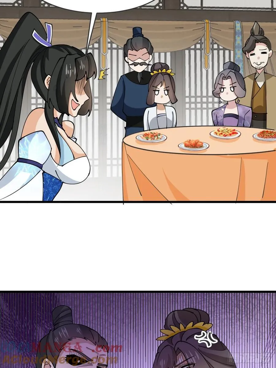 208 坦白2