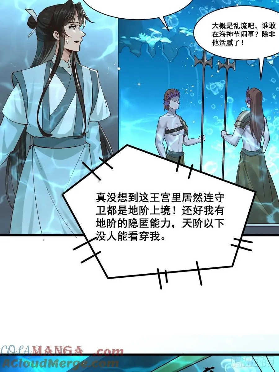 205 灵珺，我好想你4