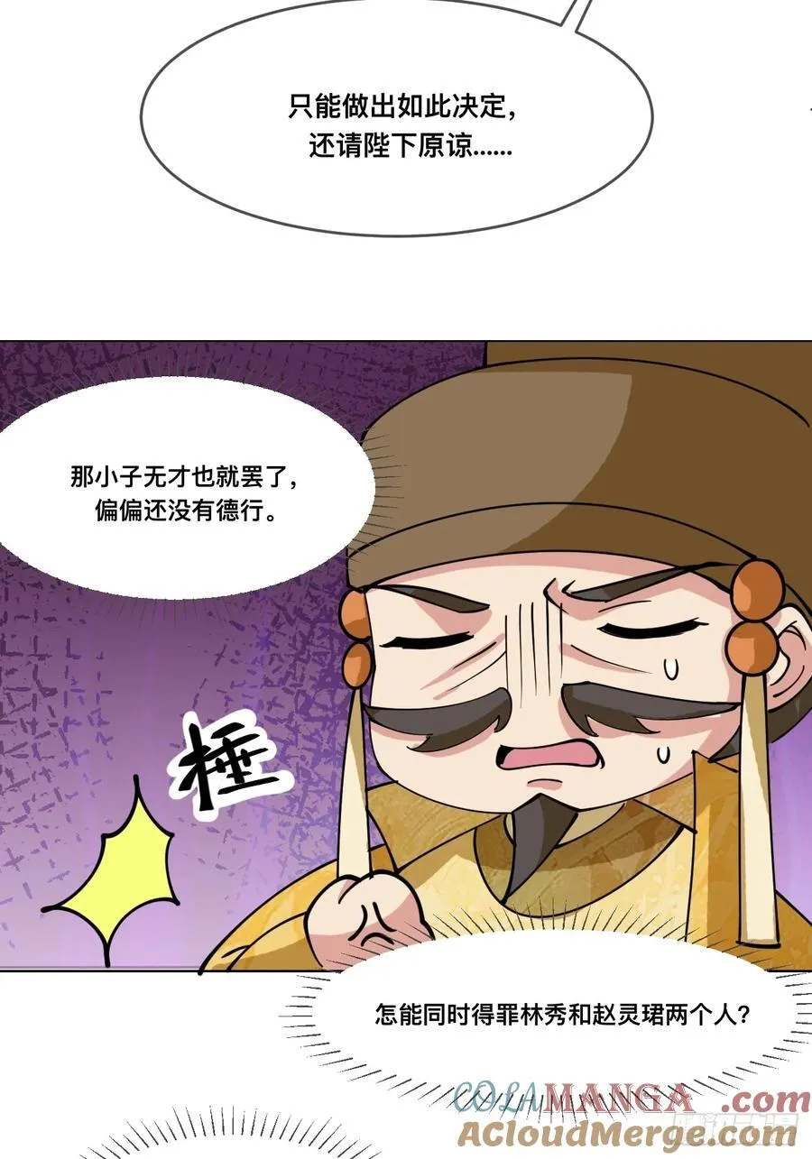 210 天阶（下）18