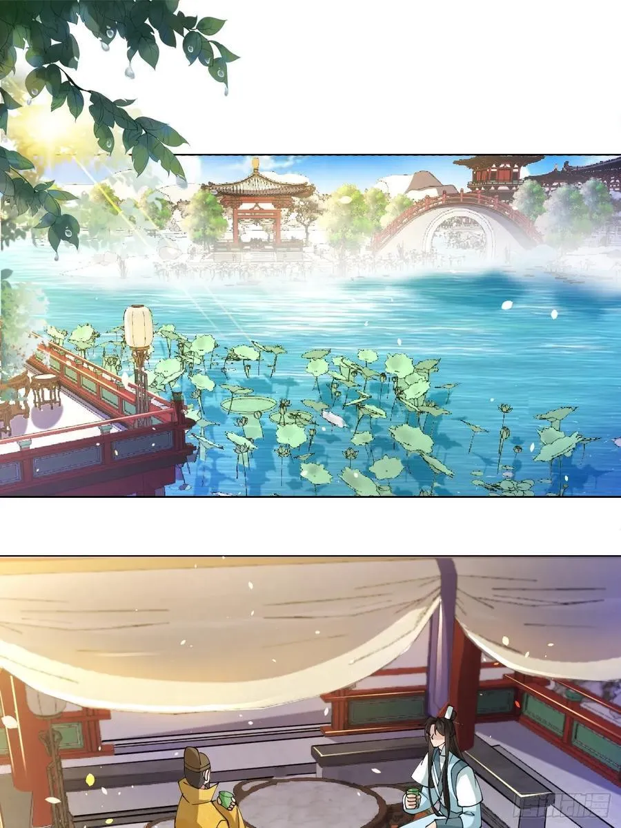 210 天阶（下）1