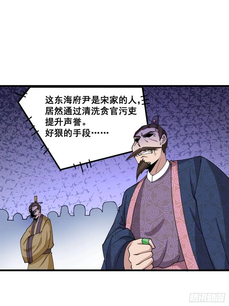 200 阿珂失业13