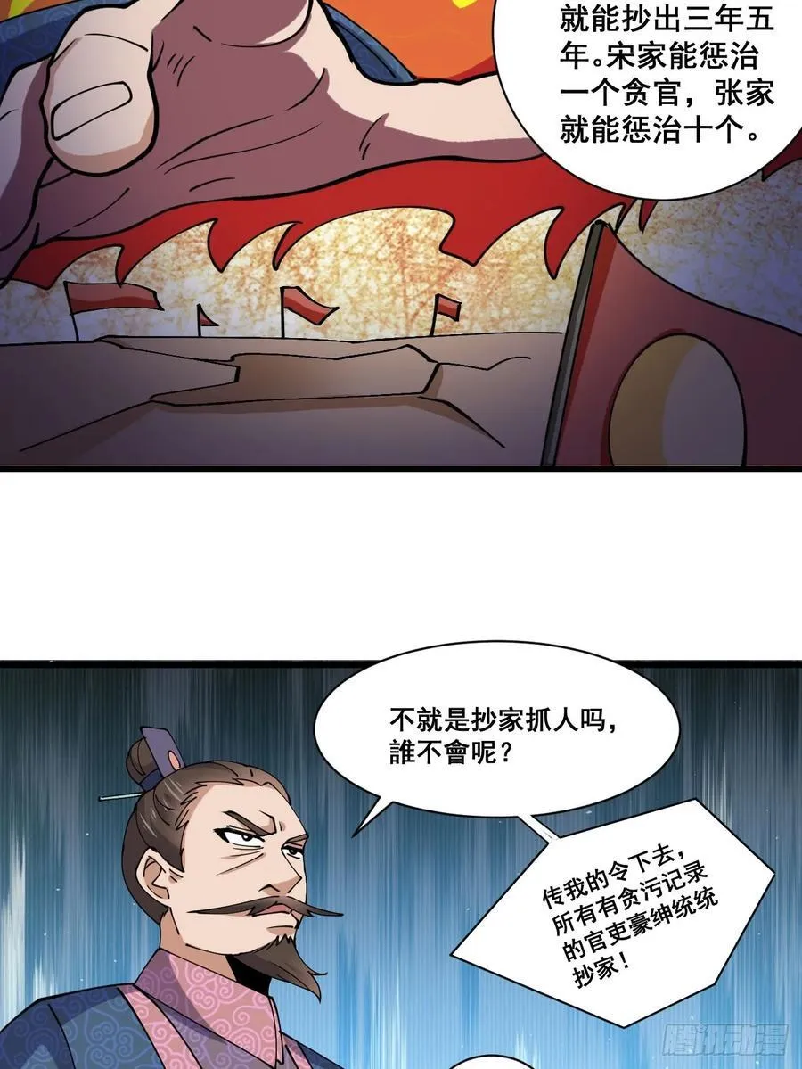 200 阿珂失业21