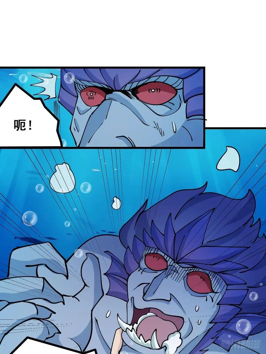 203 海神降临13