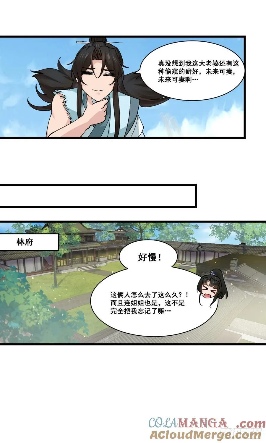 206 灵珺，偷窥狂18