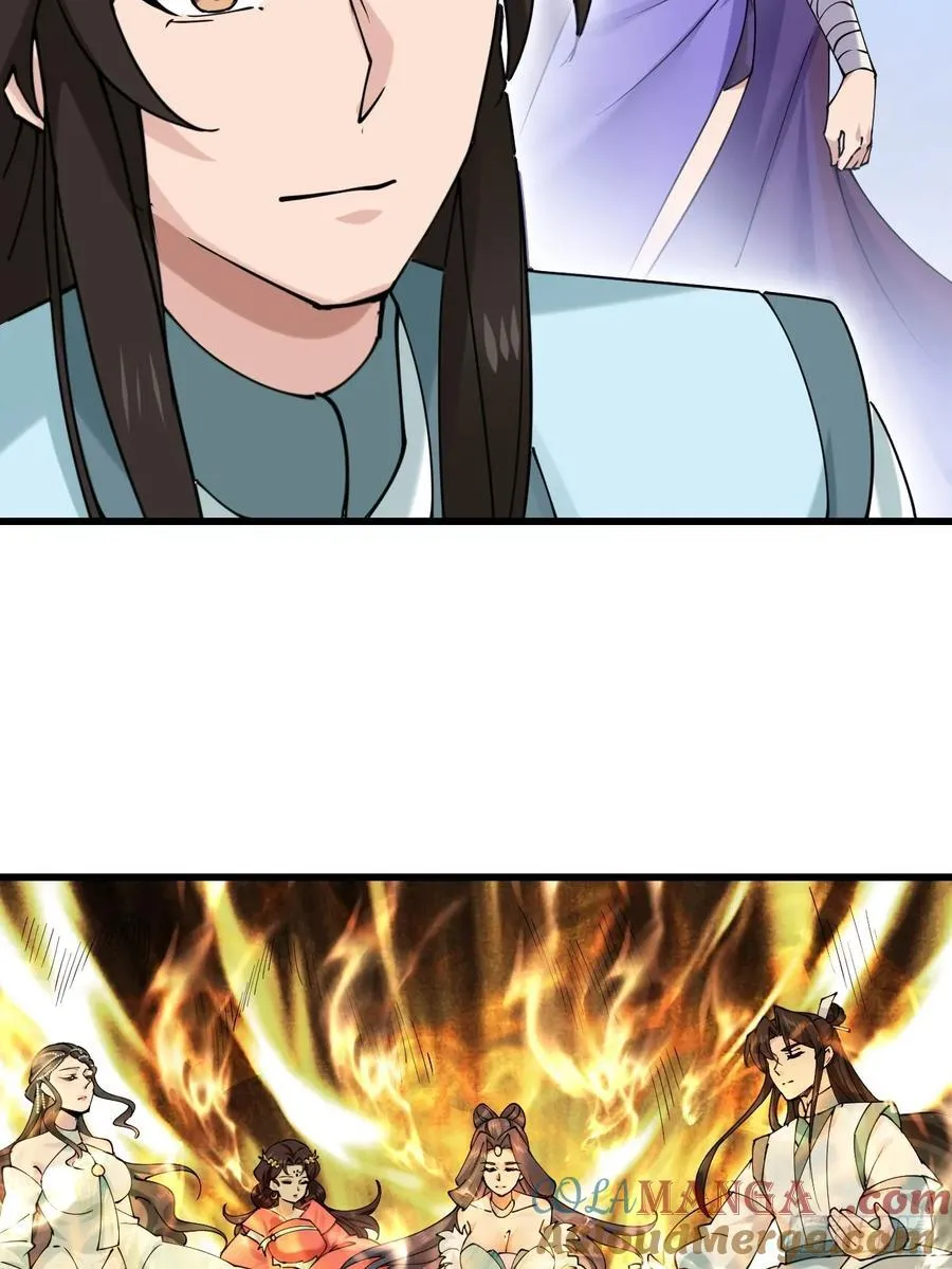 201 还能赐婚2