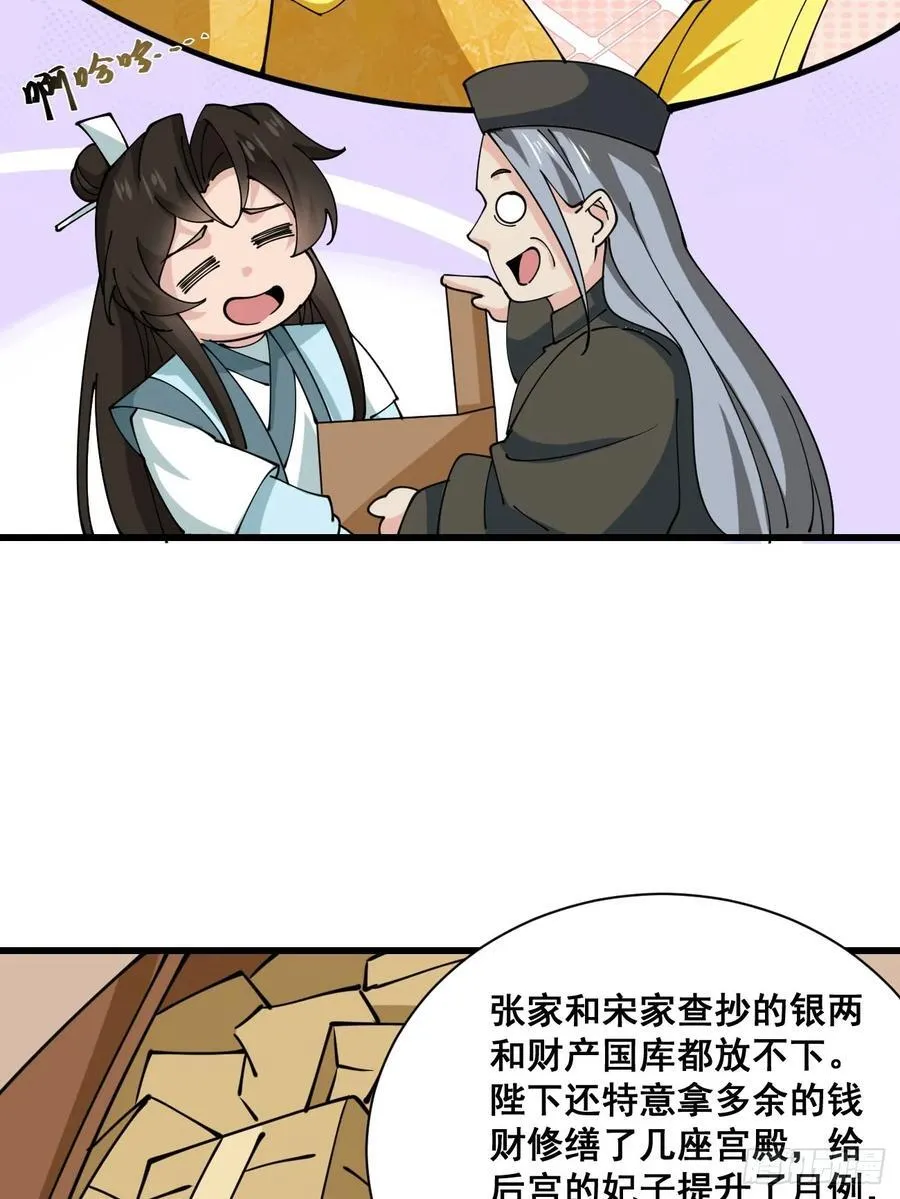 200 阿珂失业29