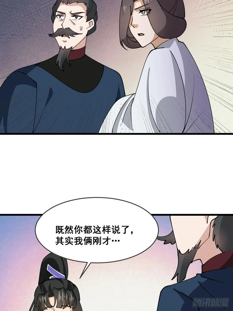 208 坦白5