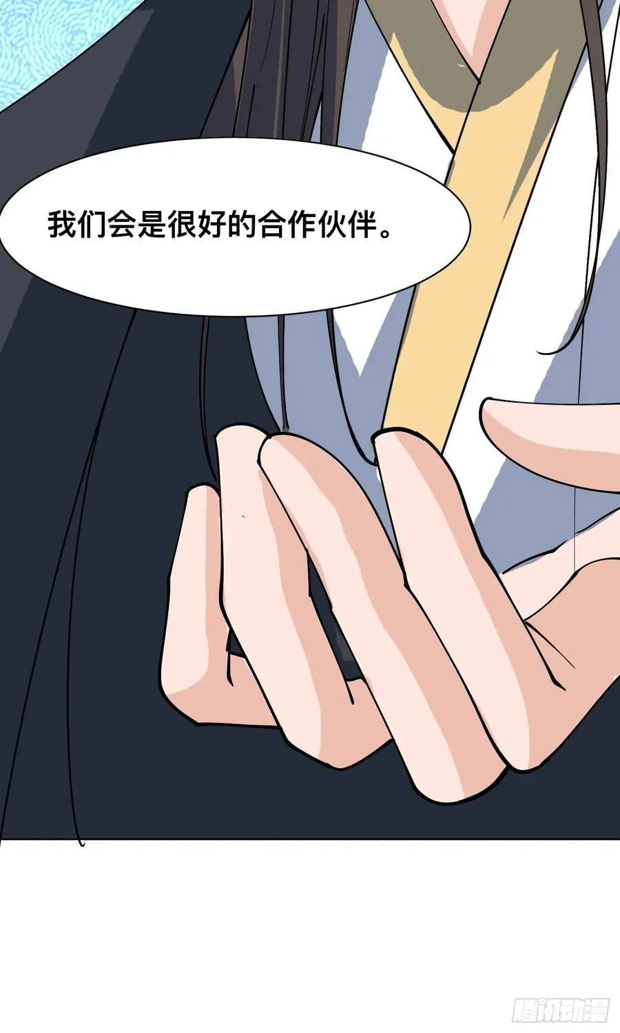 210 天阶（下）27