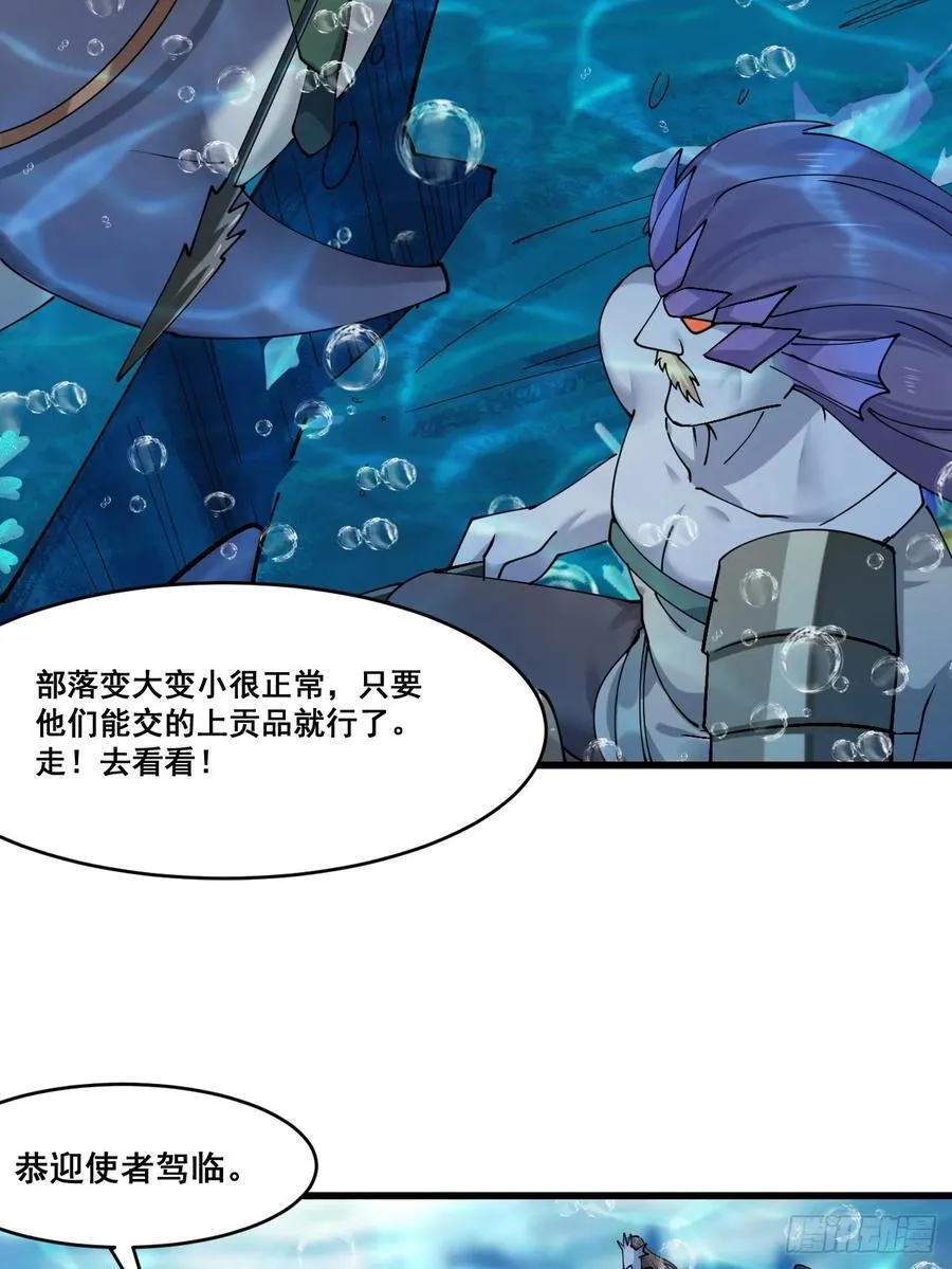 204 收编海族27