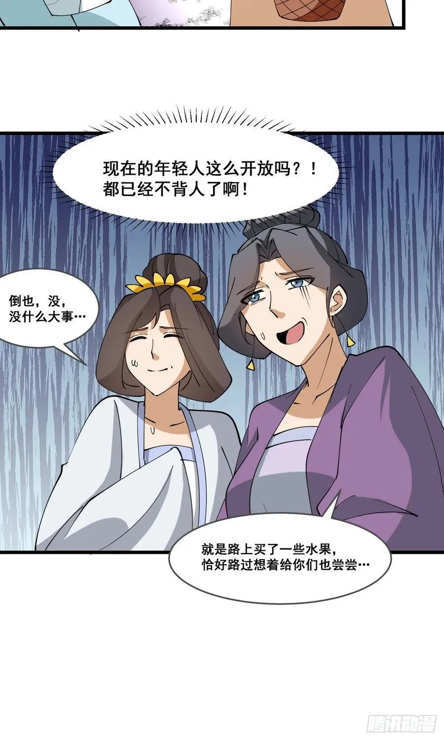 207 带上灵珺7