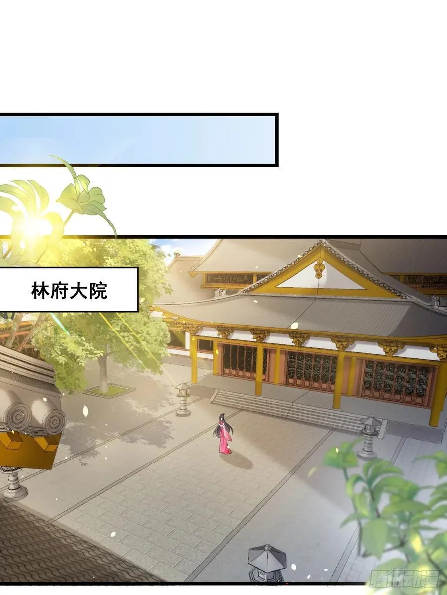 208 坦白19