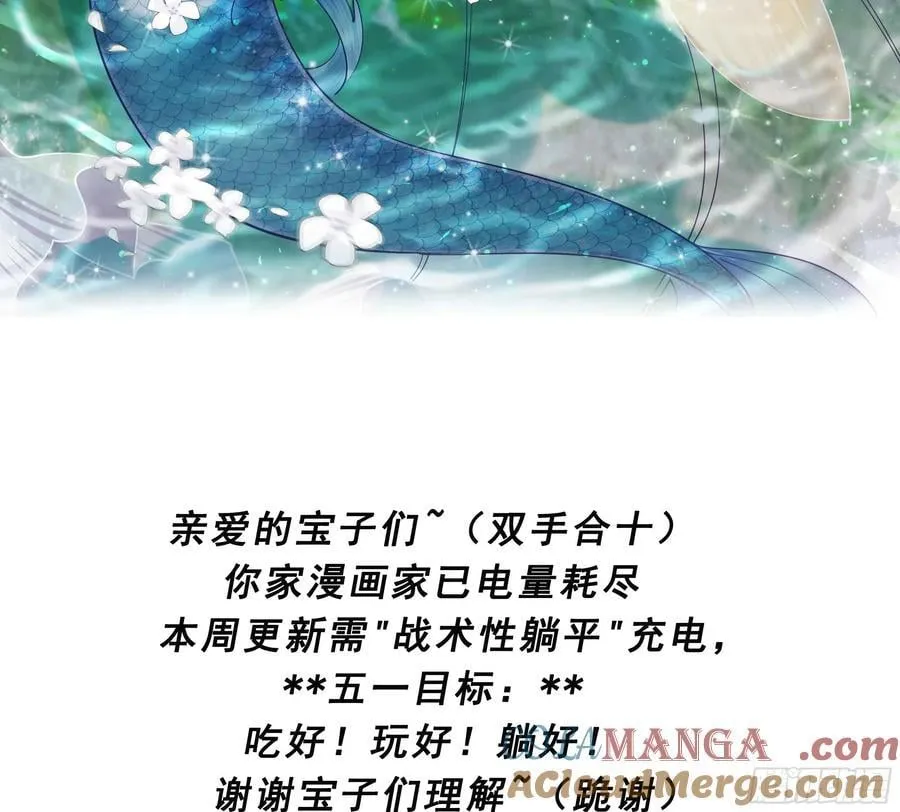 请假通知1