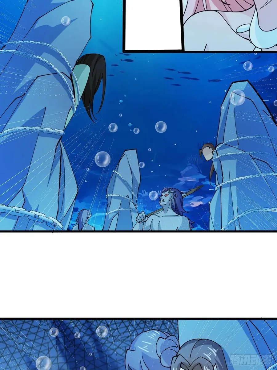 203 海神降临9