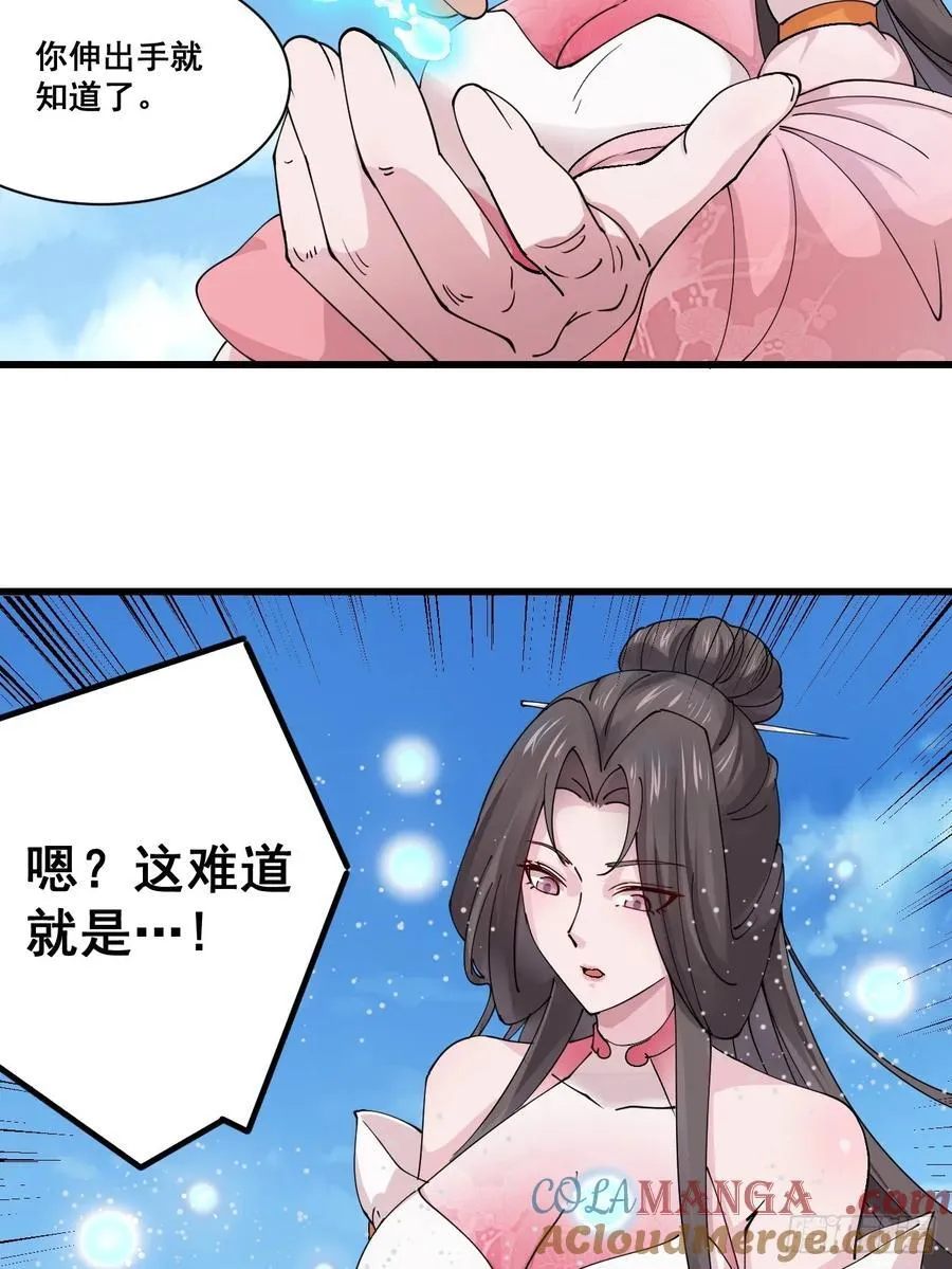 206 灵珺，偷窥狂14