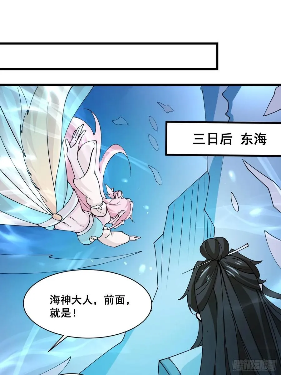 202 靠吃软饭天下无敌27