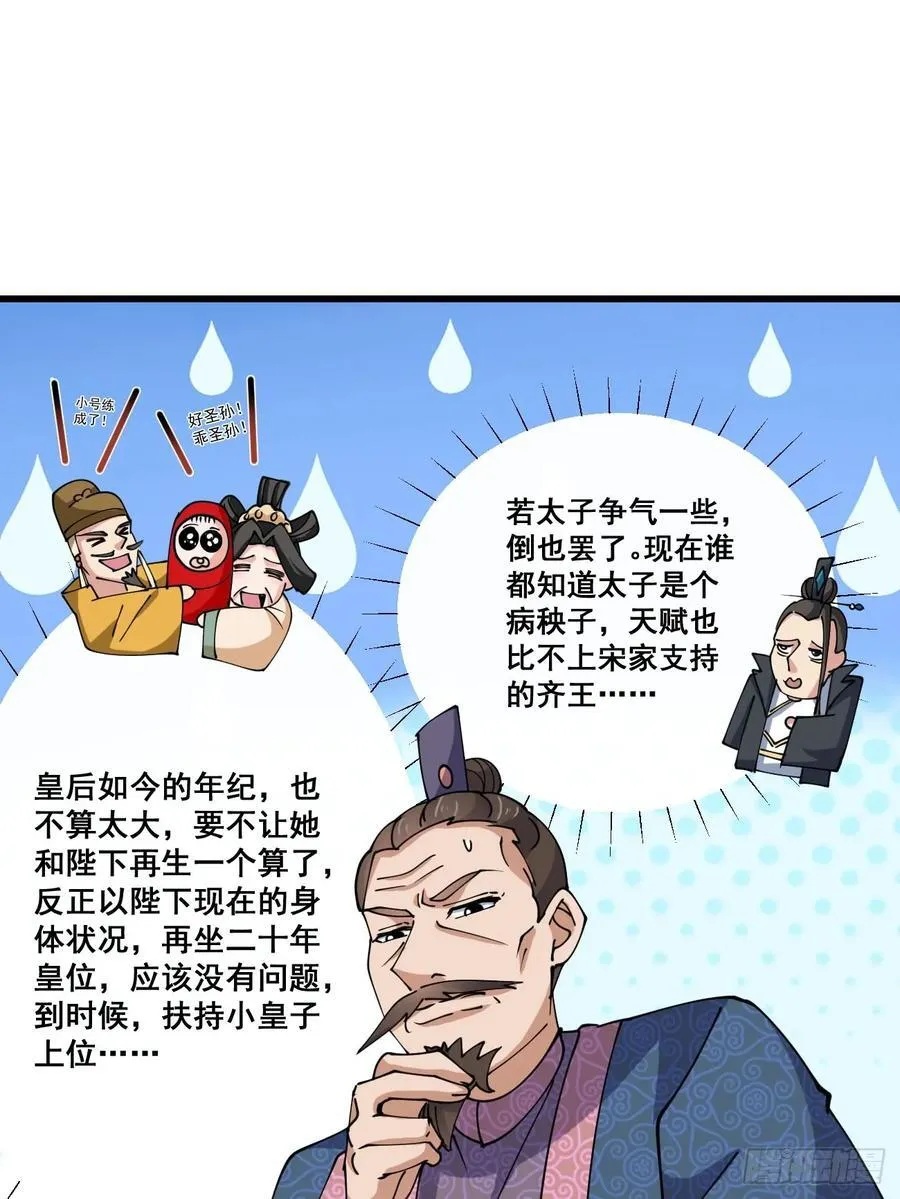 200 阿珂失业19