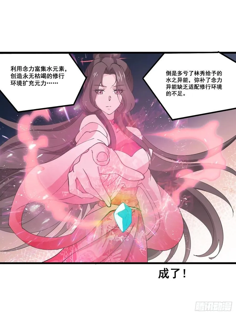 208 坦白21