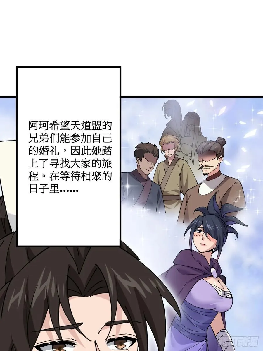 201 还能赐婚1