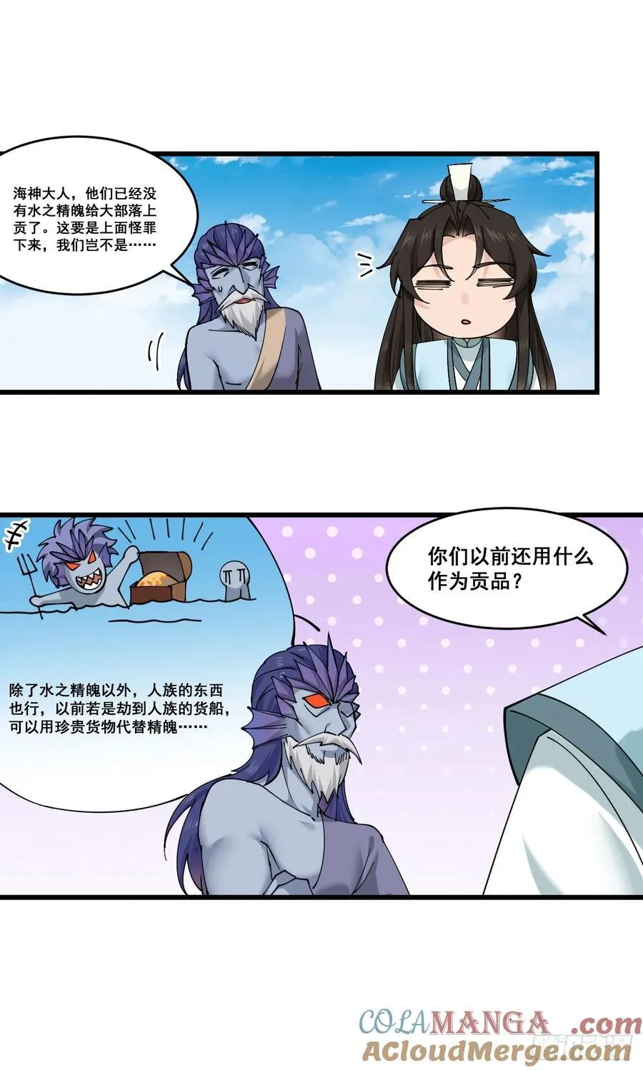 204 收编海族24