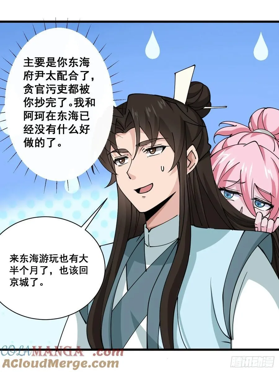 200 阿珂失业4