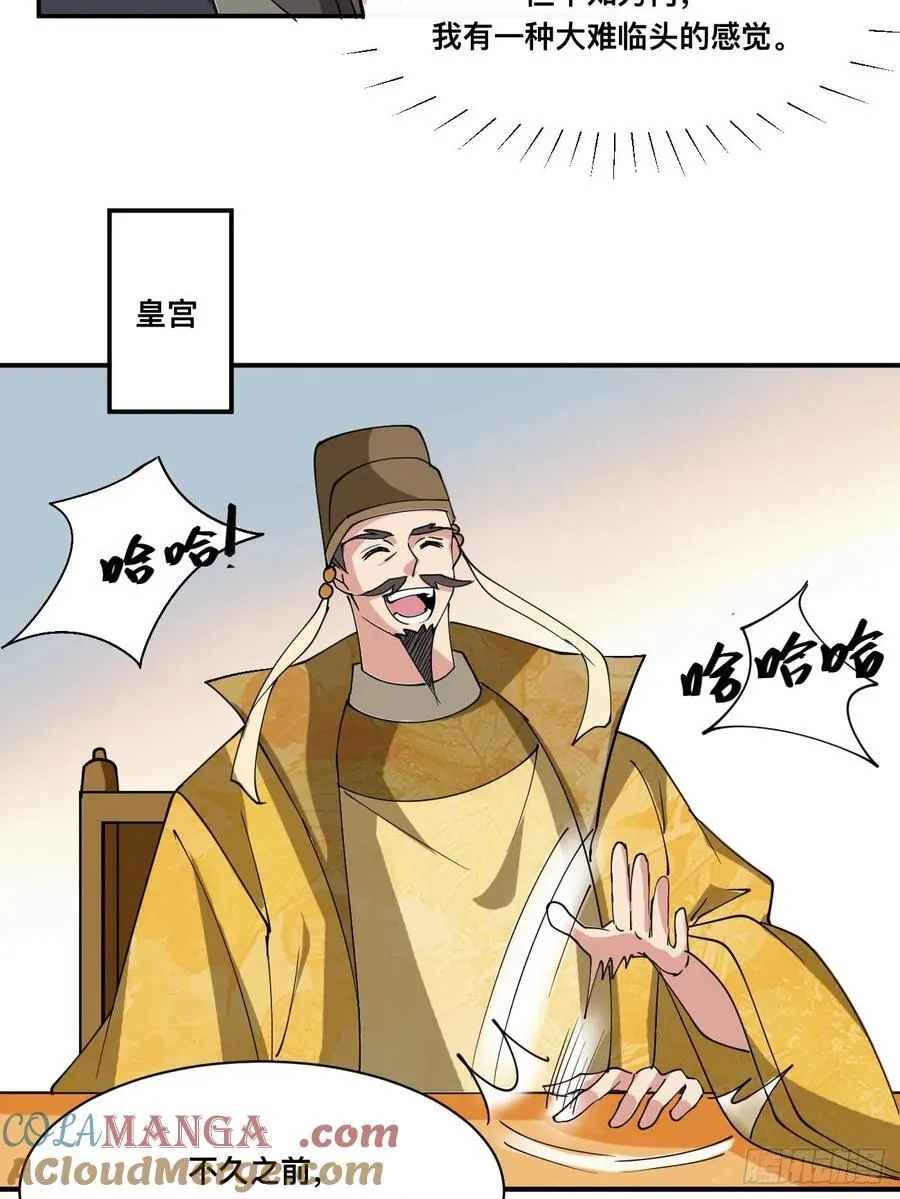 209 天阶（上）10